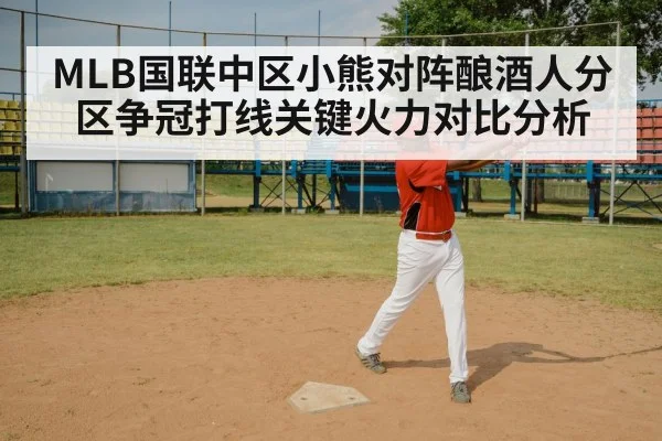 baseball batter swing