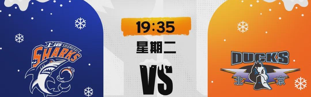 极速赛车开奖记录-CBA第17轮，上海久事男篮86:67胜北京北汽男篮